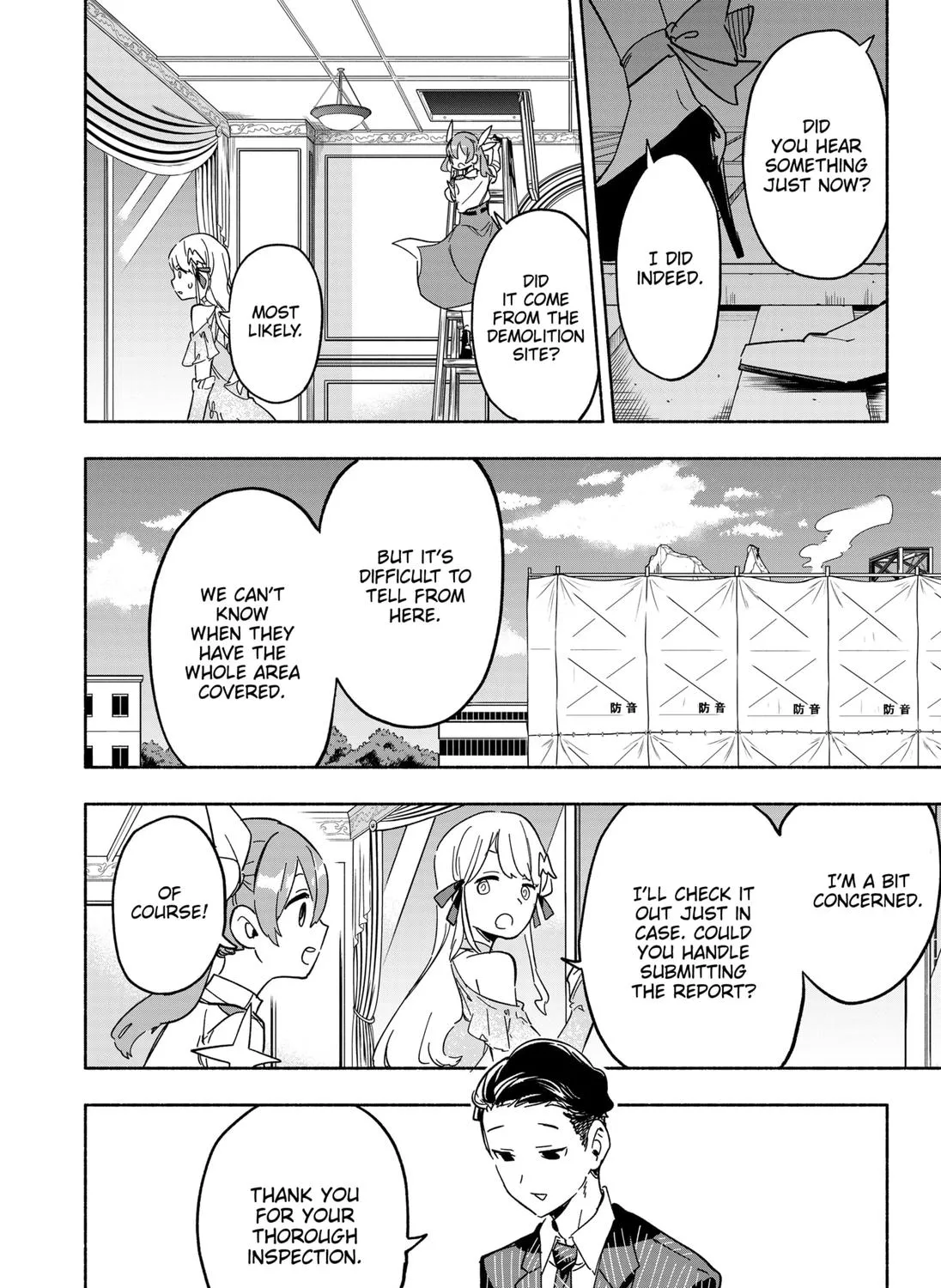 Kabushiki Gaisha Magi Lumiere Zinmanga X Chapter 13 Page 23