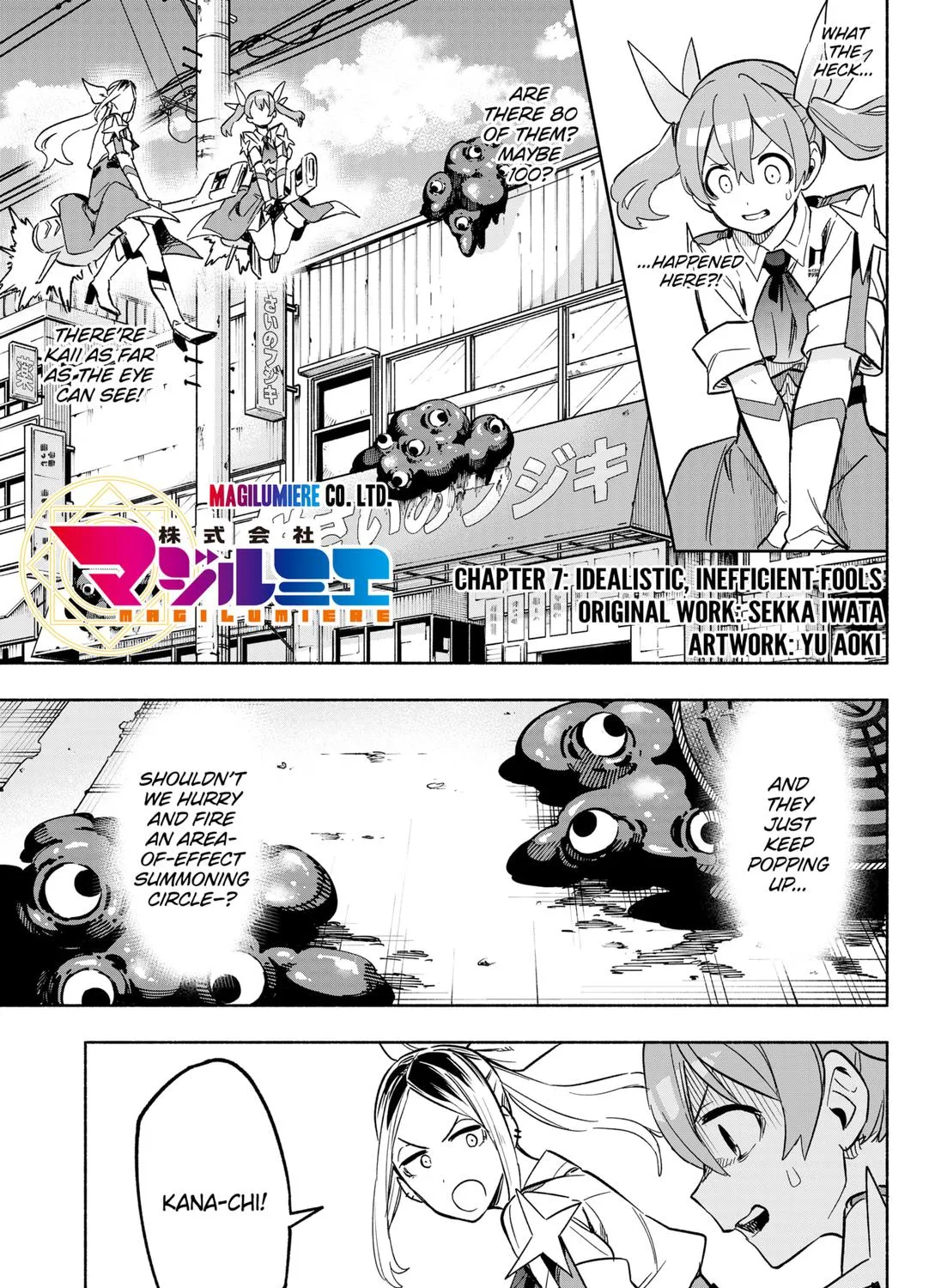 Kabushiki Gaisha Magi Lumiere Zinmanga X Chapter 7 Page 5