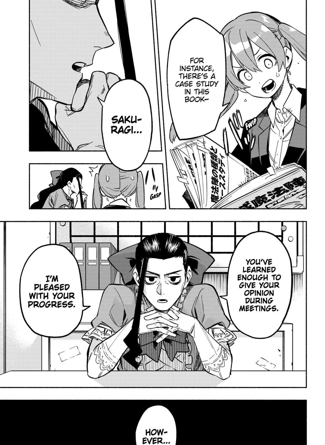 Kabushiki Gaisha Magi Lumiere Zinmanga X Chapter 6 Page 21