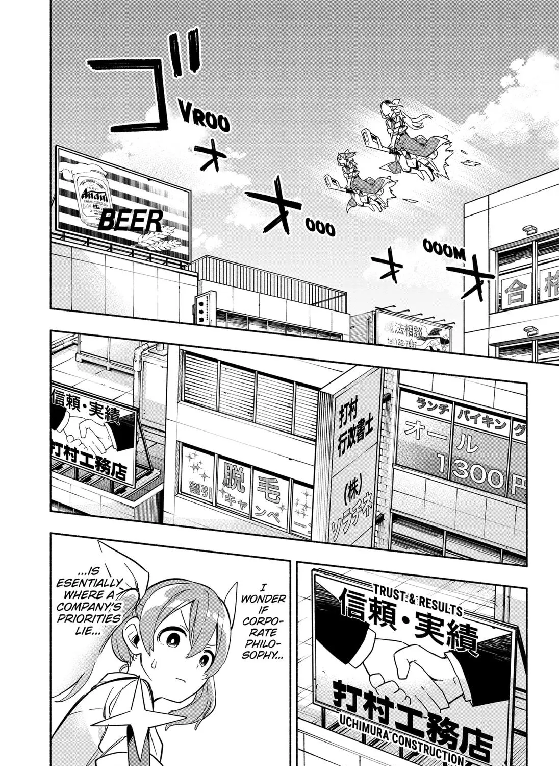 Kabushiki Gaisha Magi Lumiere Zinmanga X Chapter 6 Page 31
