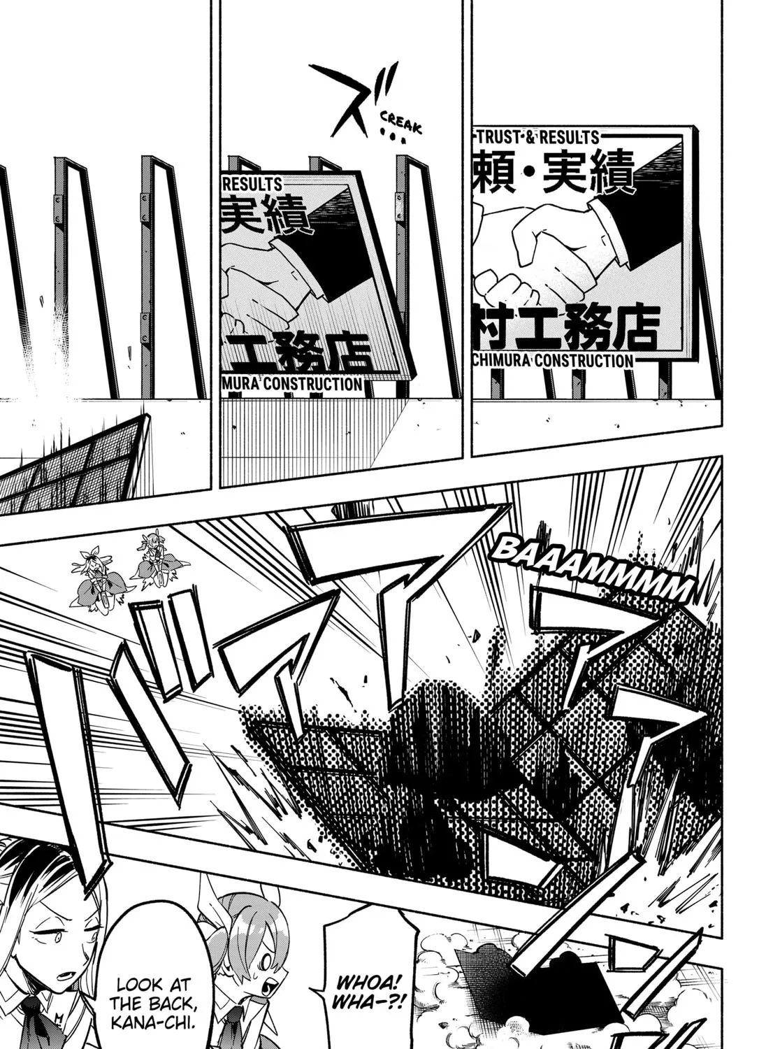 Kabushiki Gaisha Magi Lumiere Zinmanga X Chapter 6 Page 33