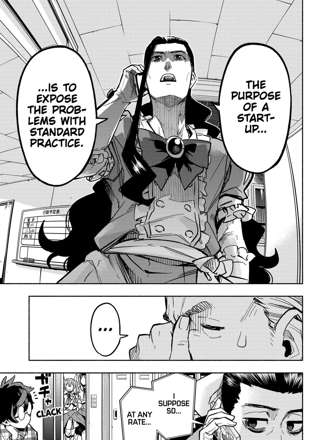 Kabushiki Gaisha Magi Lumiere Zinmanga X Chapter 4 Page 9