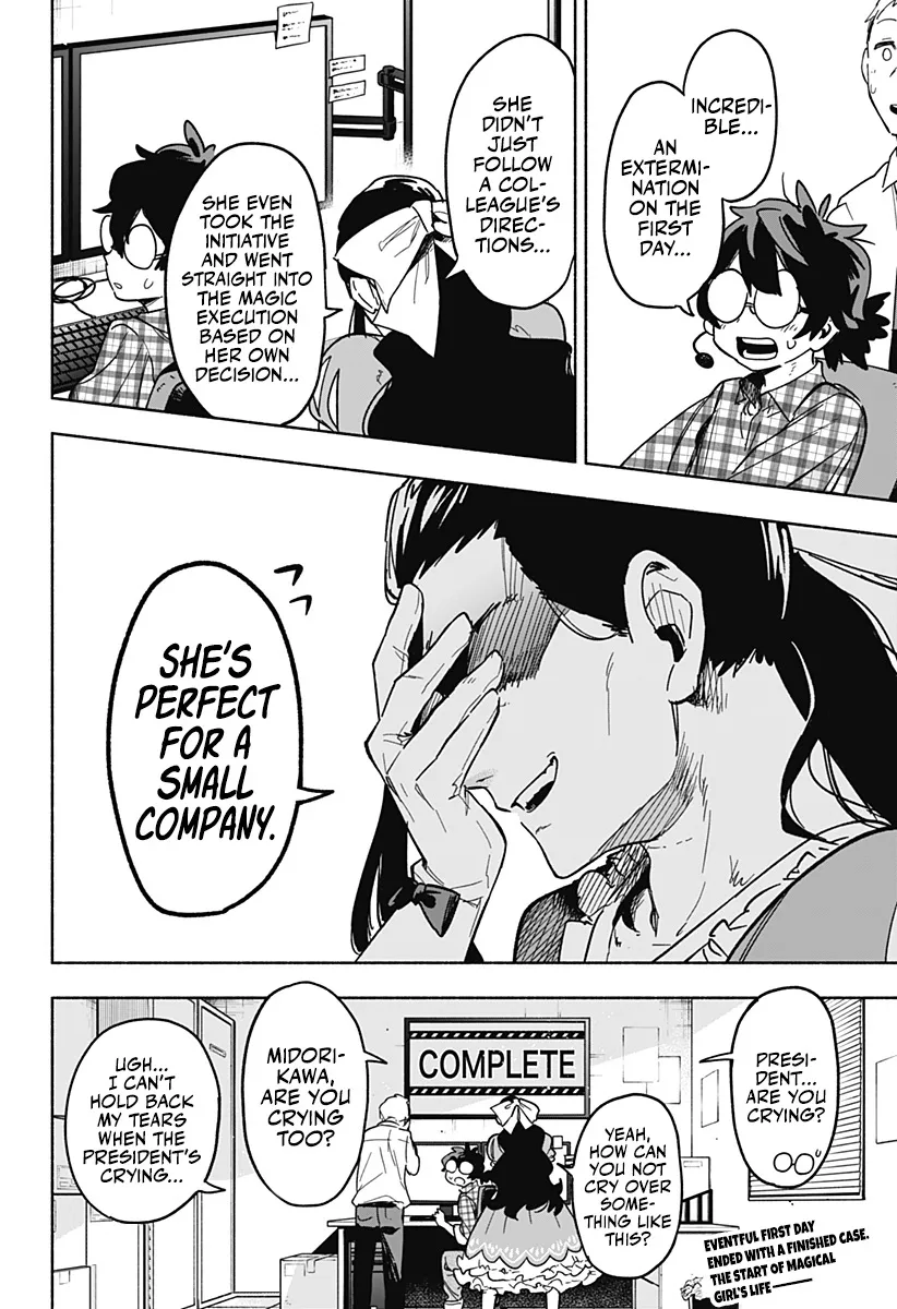 Kabushiki Gaisha Magi Lumiere Zinmanga X Chapter 3 Page 48