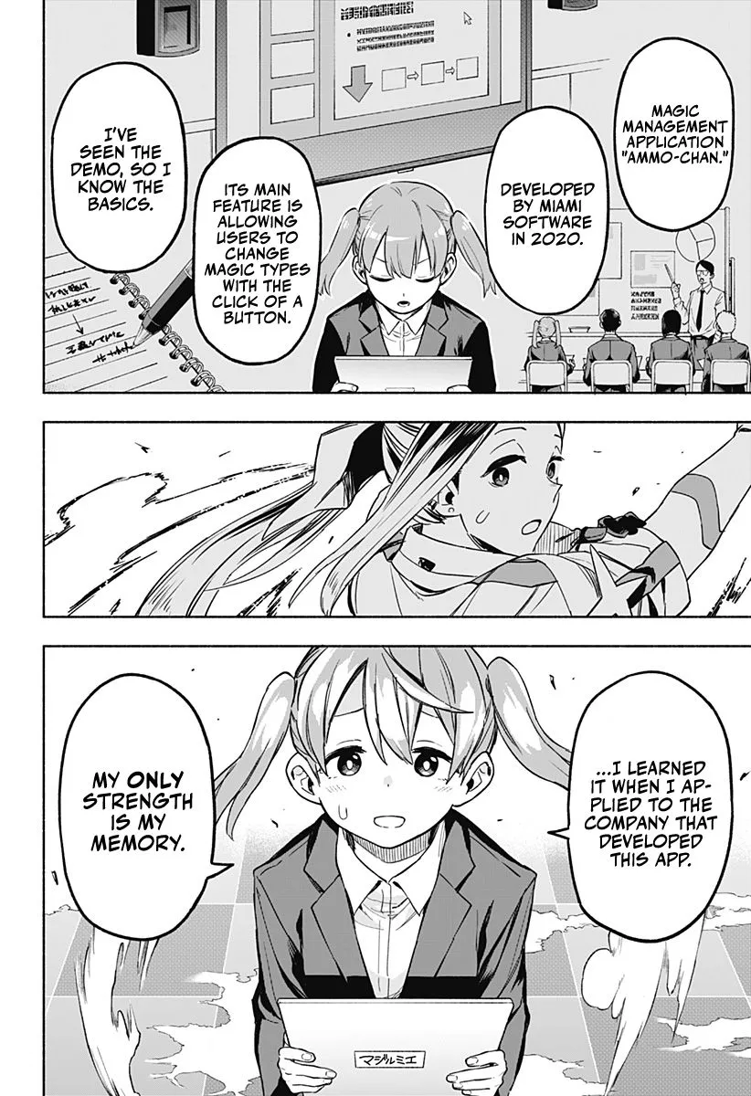 Kabushiki Gaisha Magi Lumiere Zinmanga X Chapter 1.2 Page 25