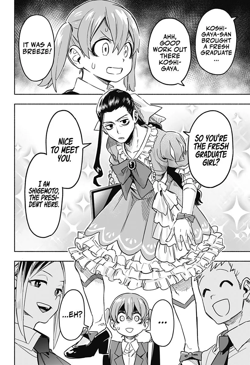 Kabushiki Gaisha Magi Lumiere Zinmanga X Chapter 1.2 Page 39