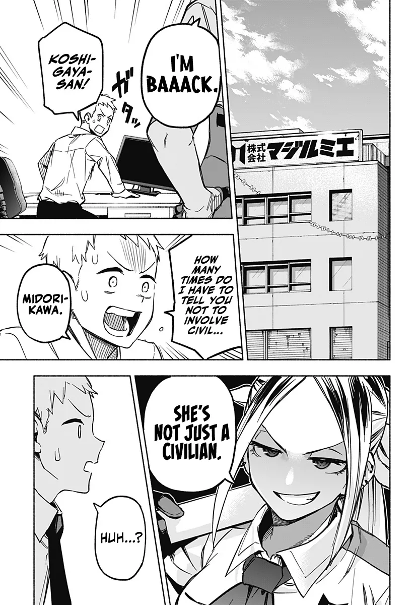Kabushiki Gaisha Magi Lumiere Zinmanga X Chapter 1 Page 70