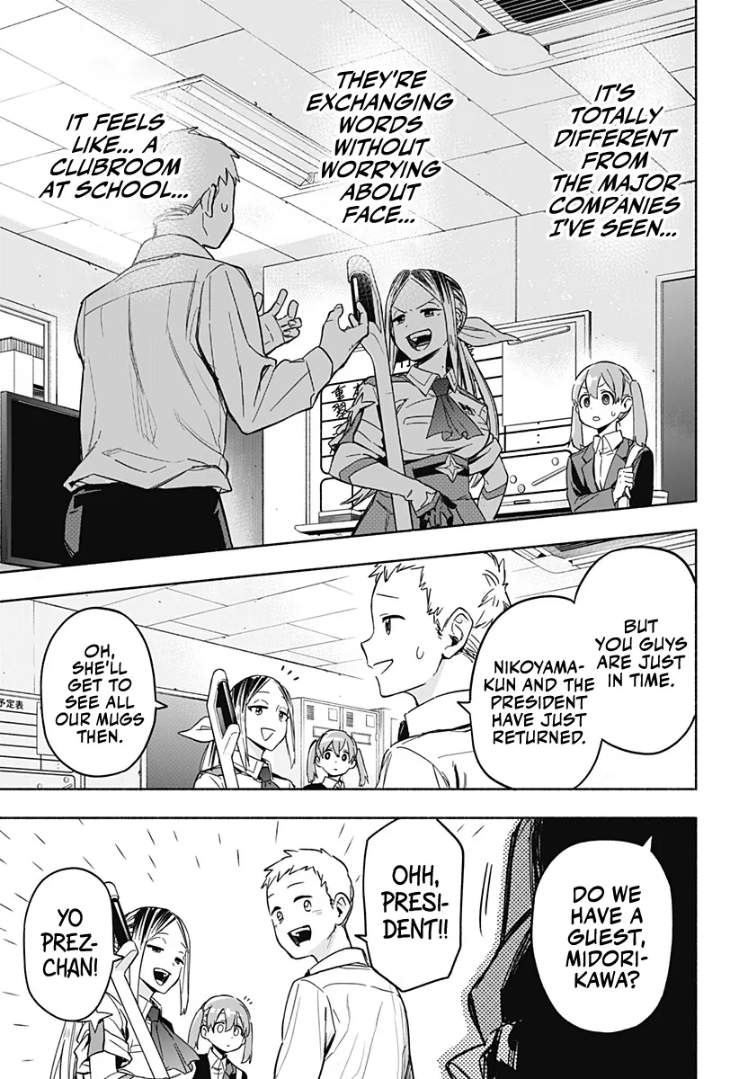 Kabushiki Gaisha Magi Lumiere Zinmanga X Chapter 1 Page 72