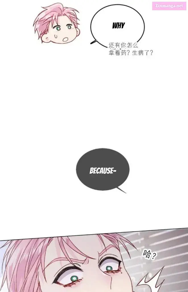 I Have To Be A Great Villain Zinmanga X Chapter 87 Page 63