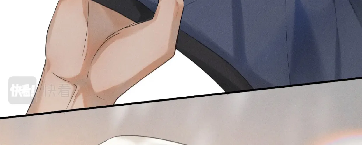 My Beloved Fool Zinmanga X Chapter 3 Page 3