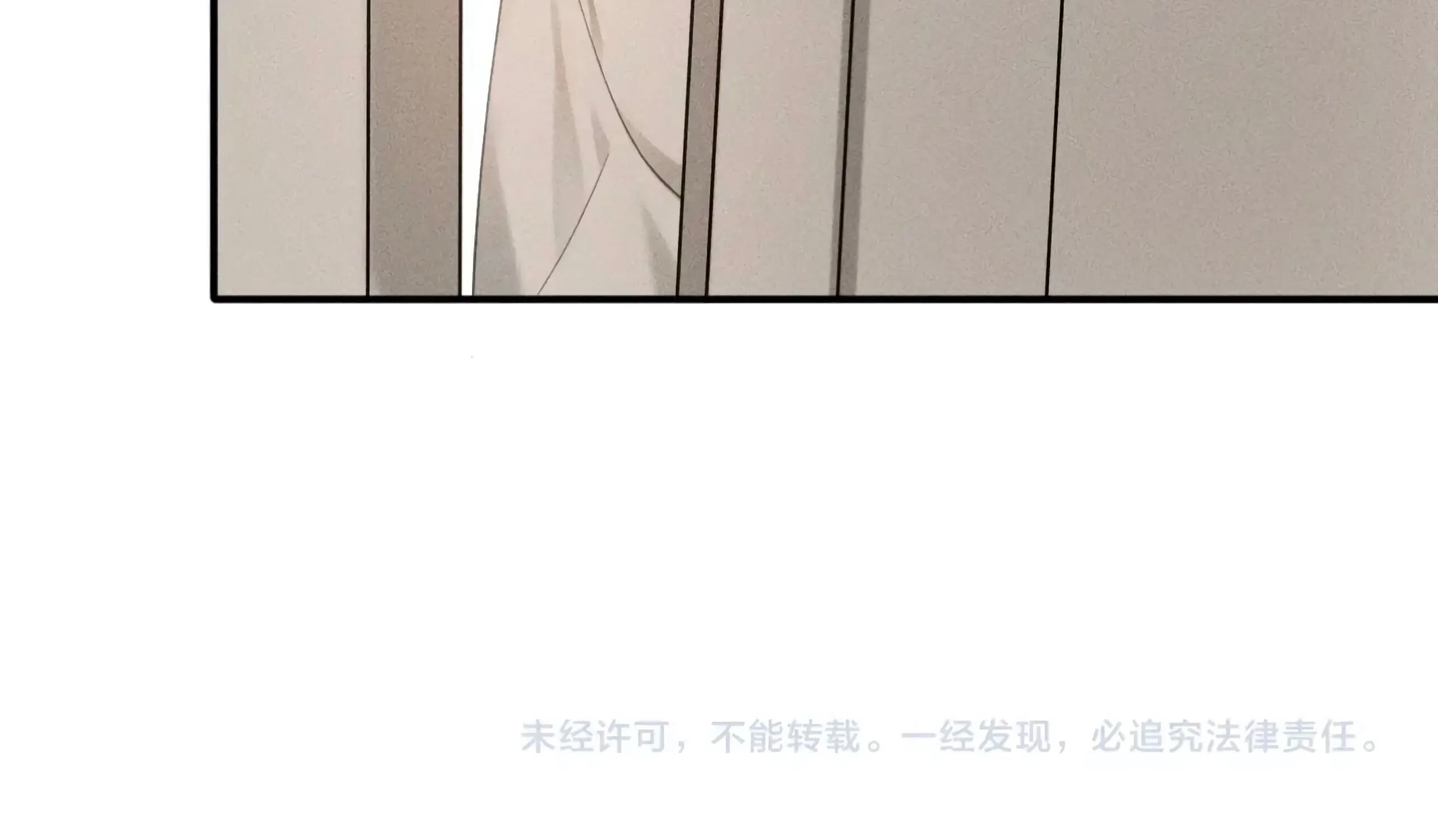 My Beloved Fool Zinmanga X Chapter 1 Page 99