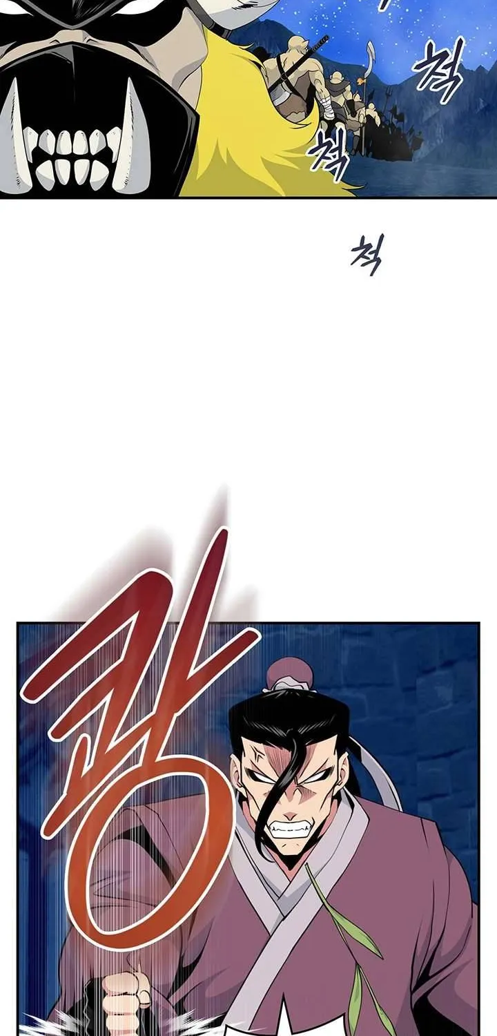 I’m Destined For Greatness! Zinmanga X Chapter 93 Page 8