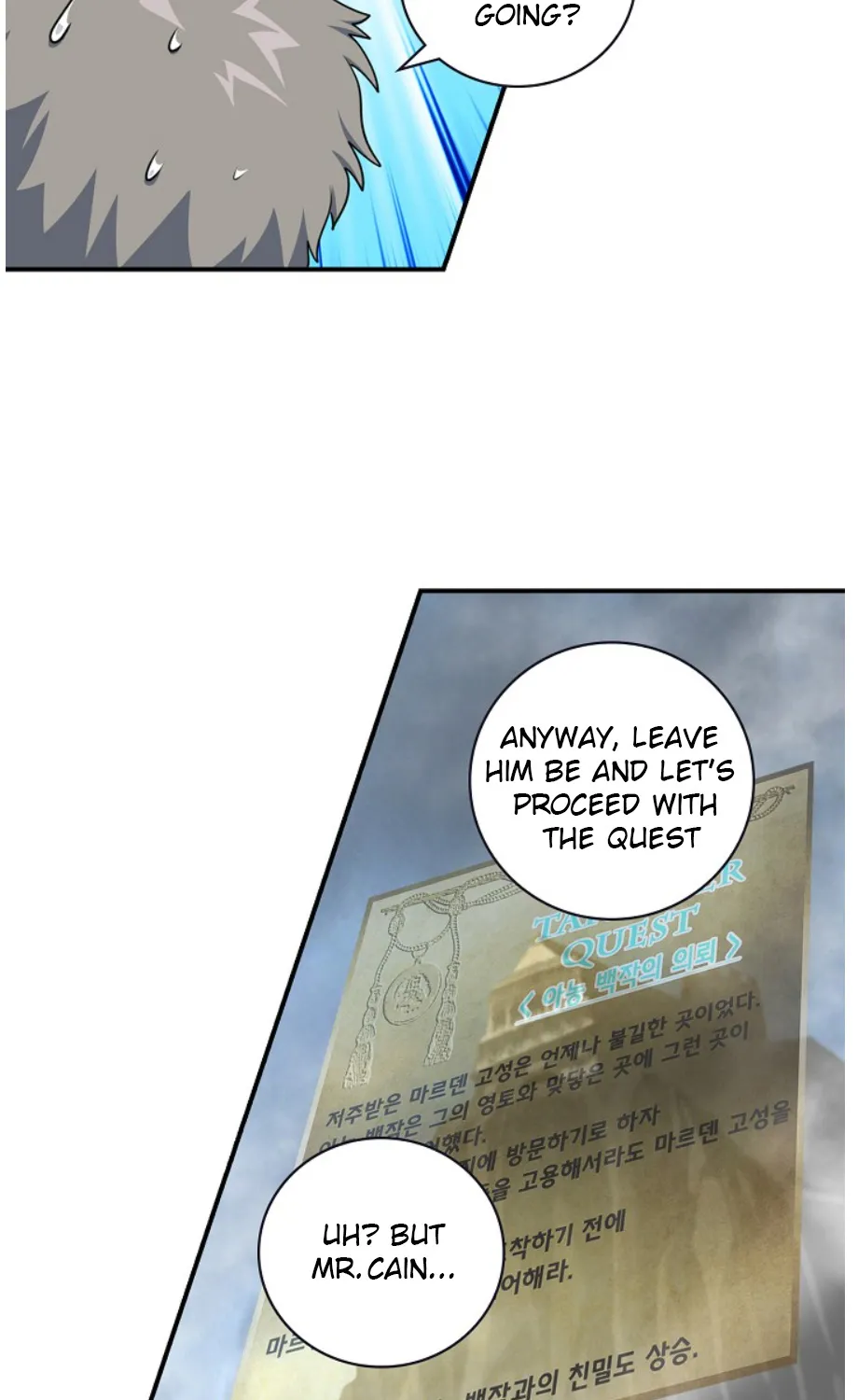 I’m Destined For Greatness! Zinmanga X Chapter 63 Page 83