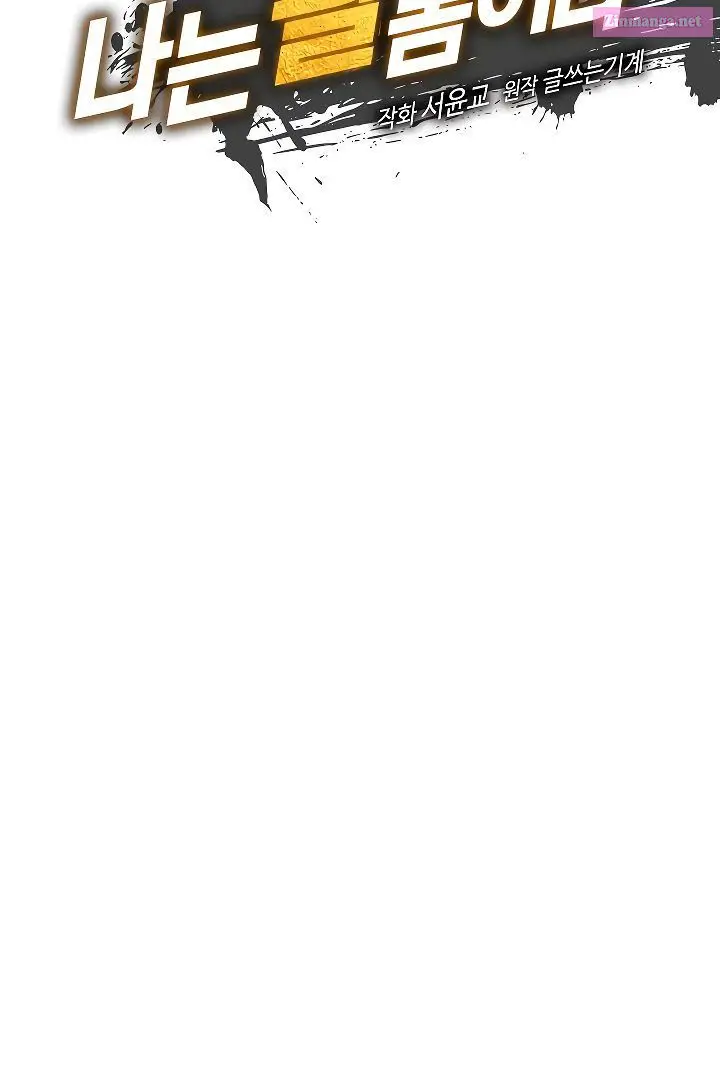 I’m Destined For Greatness! Zinmanga X Chapter 46 Page 39