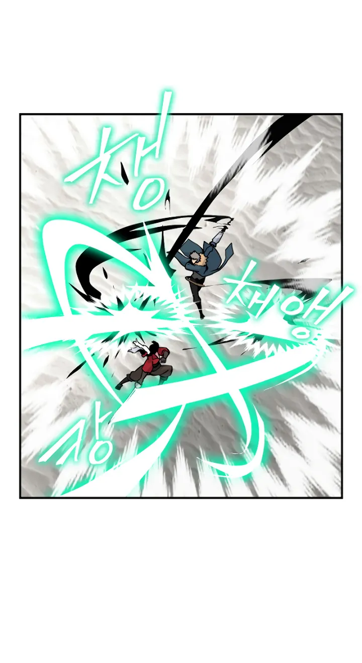 I’m Destined For Greatness! Zinmanga X Chapter 30 Page 79