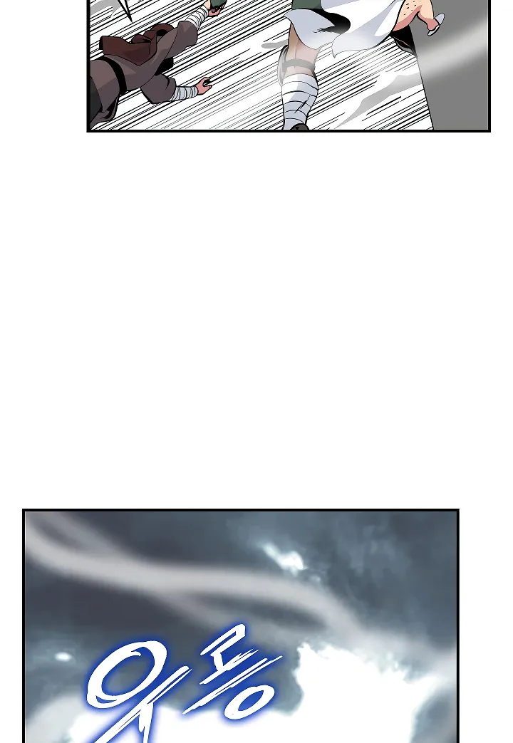 I’m Destined For Greatness! Zinmanga X Chapter 29 Page 57