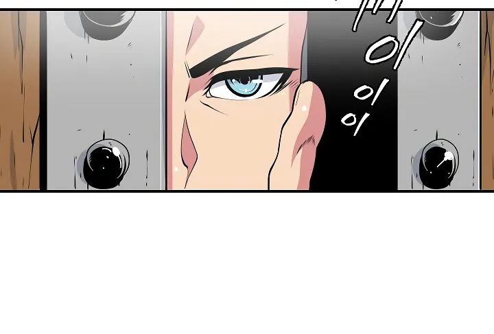 I’m Destined For Greatness! Zinmanga X Chapter 23 Page 102