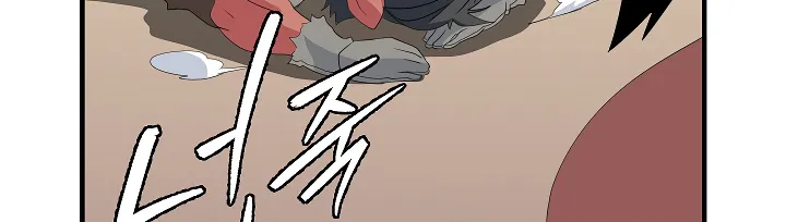 I’m Destined For Greatness! Zinmanga X Chapter 20 Page 71