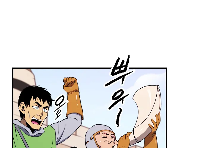 I’m Destined For Greatness! Zinmanga X Chapter 16 Page 51