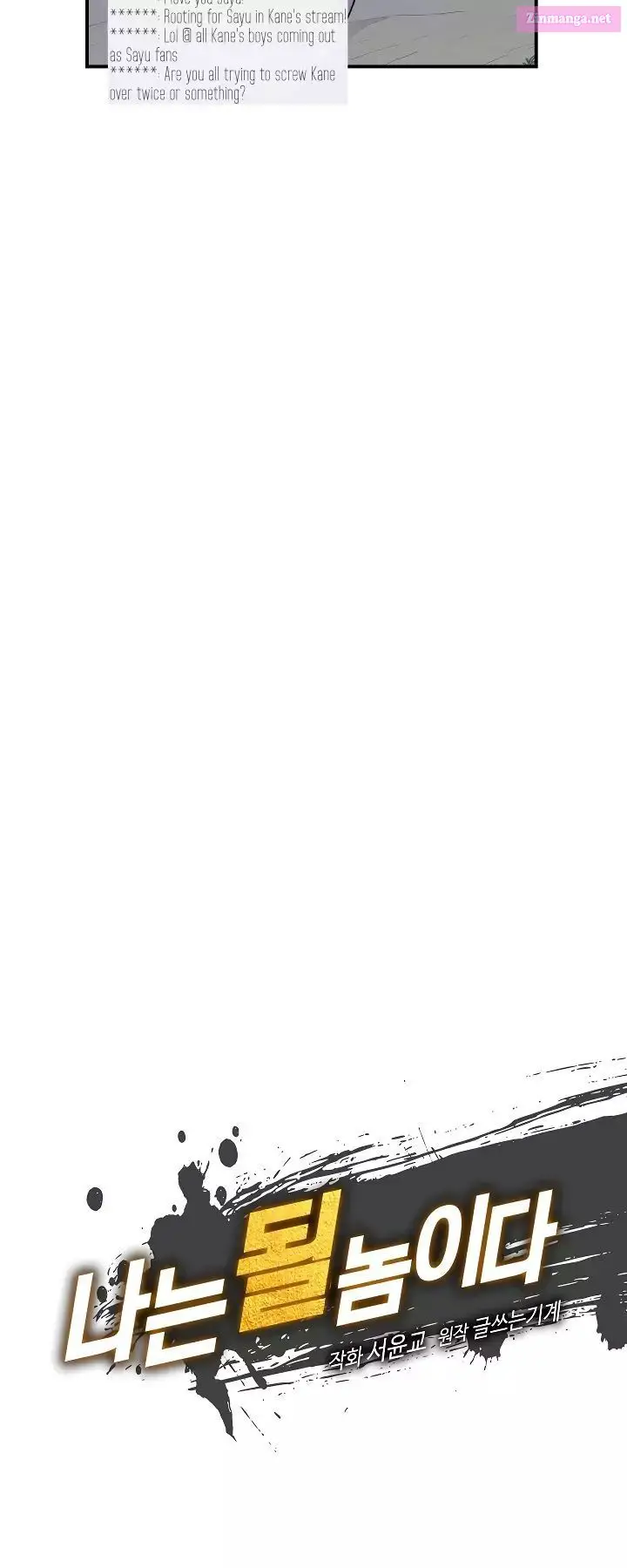 I’m Destined For Greatness! Zinmanga X Chapter 15 Page 13