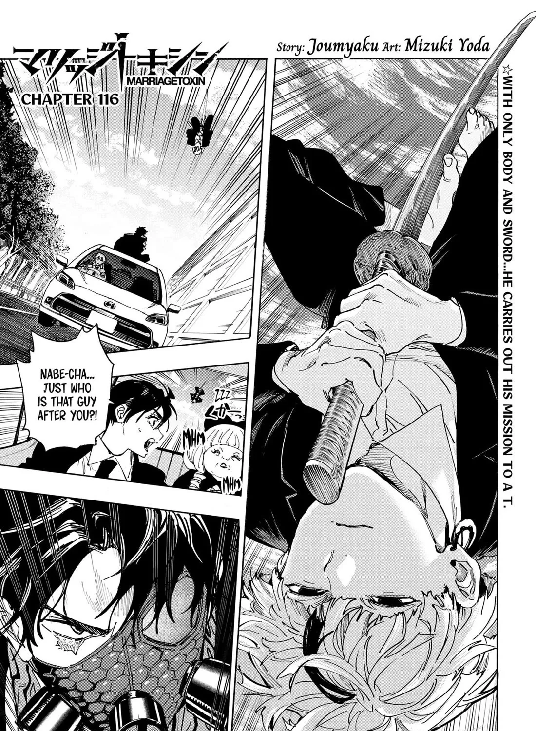 Marriagetoxin Zinmanga X Chapter 116 Page 1