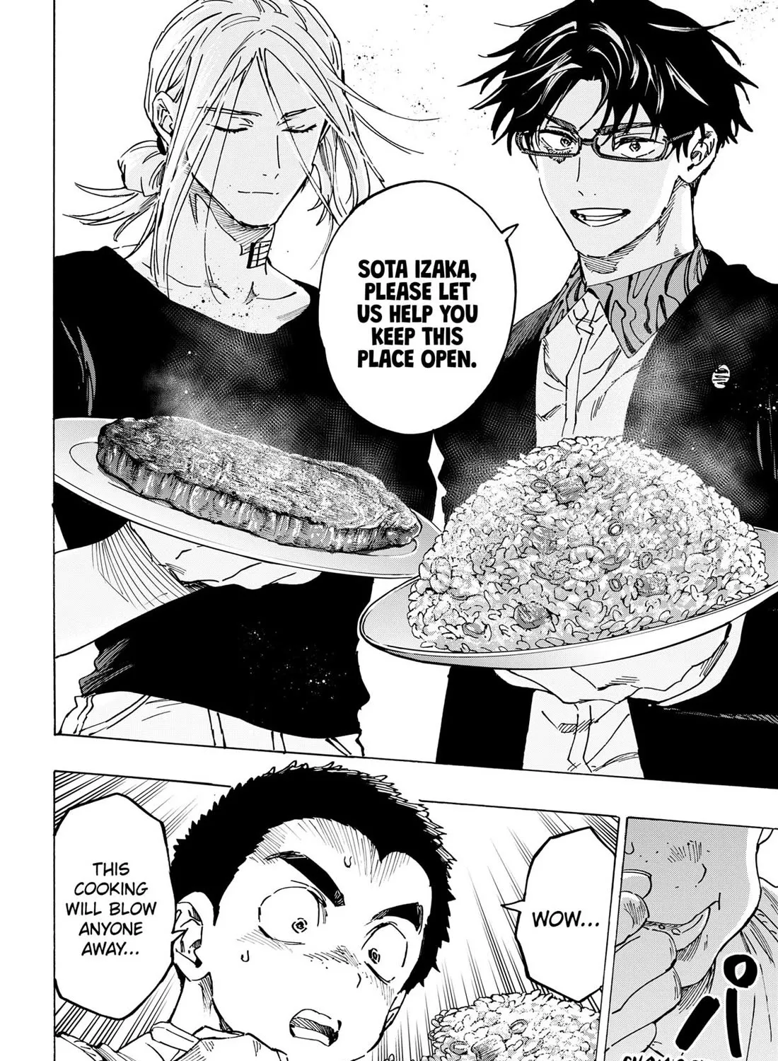 Marriagetoxin Zinmanga X Chapter 112 Page 7
