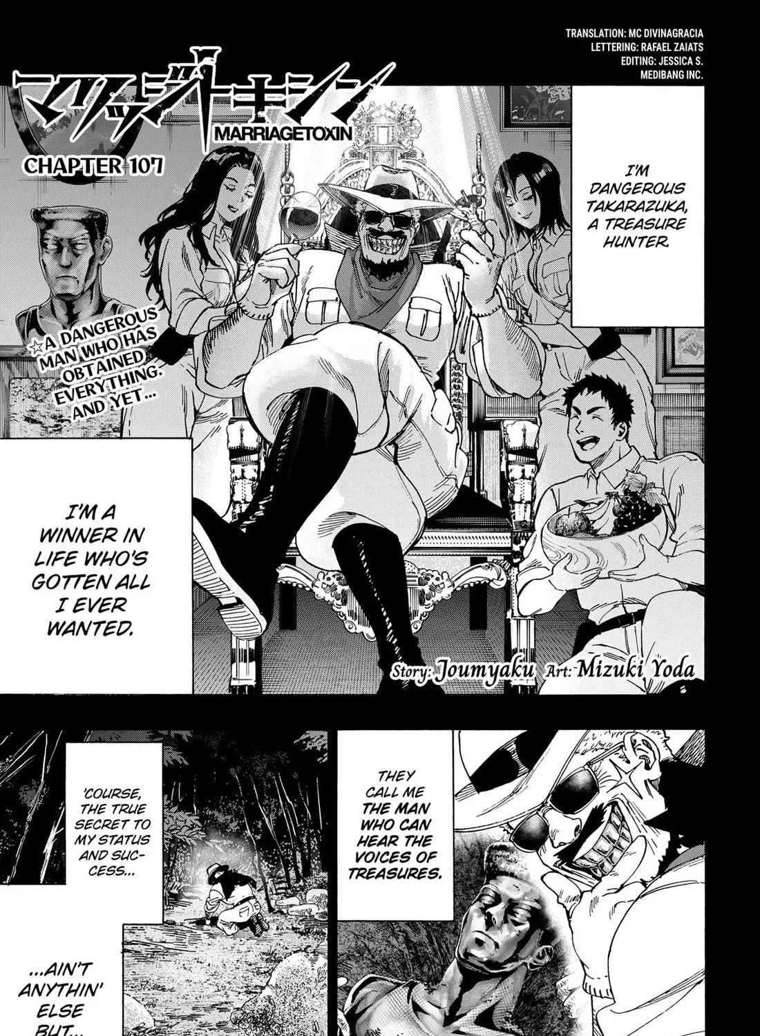 Marriagetoxin Zinmanga X Chapter 107 Page 1
