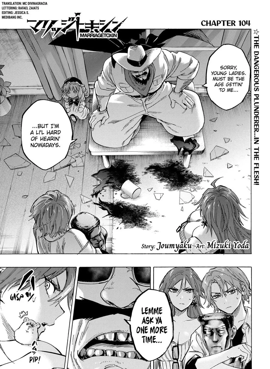 Marriagetoxin Zinmanga X Chapter 104 Page 1