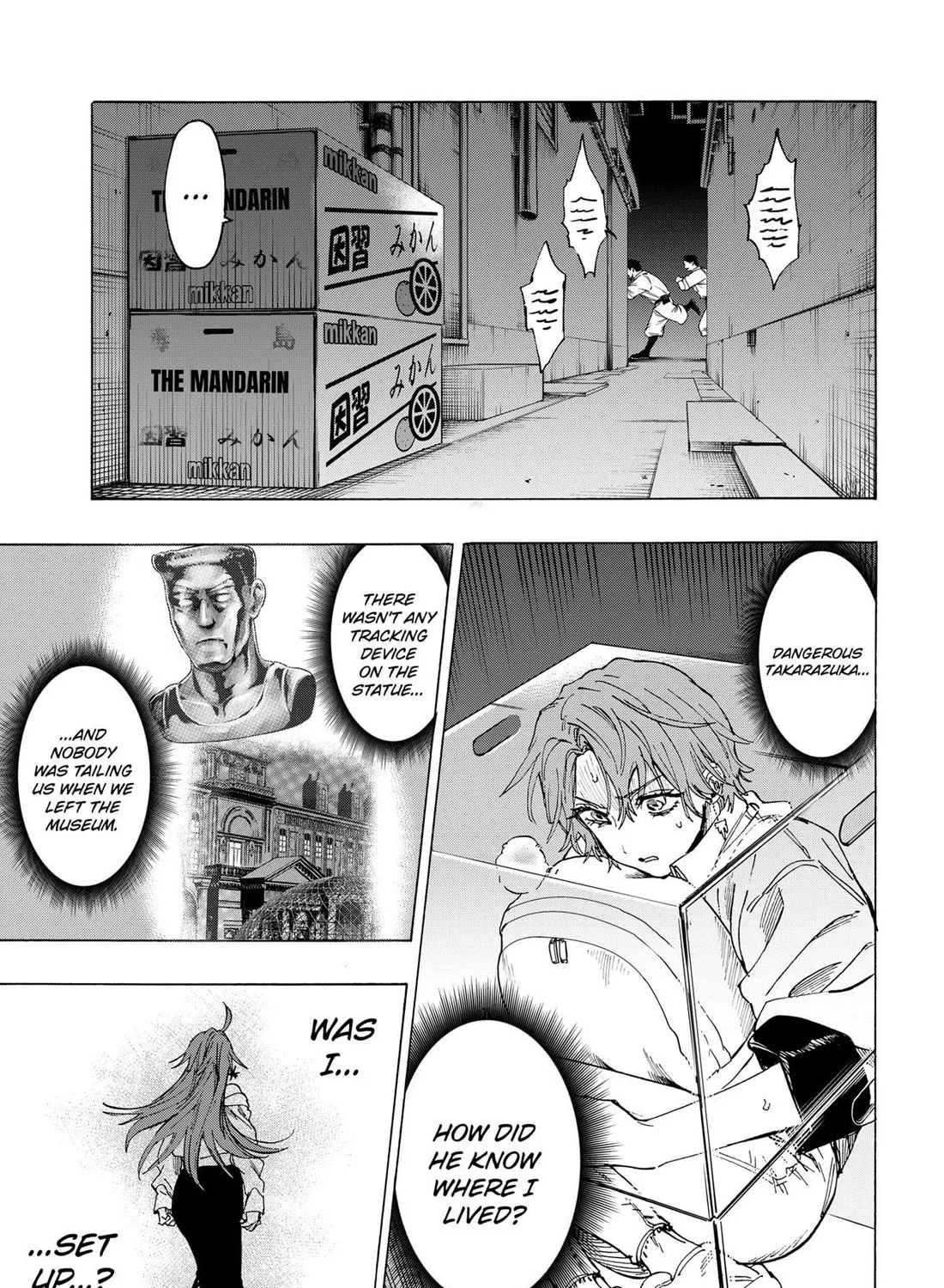 Marriagetoxin Zinmanga X Chapter 104 Page 17
