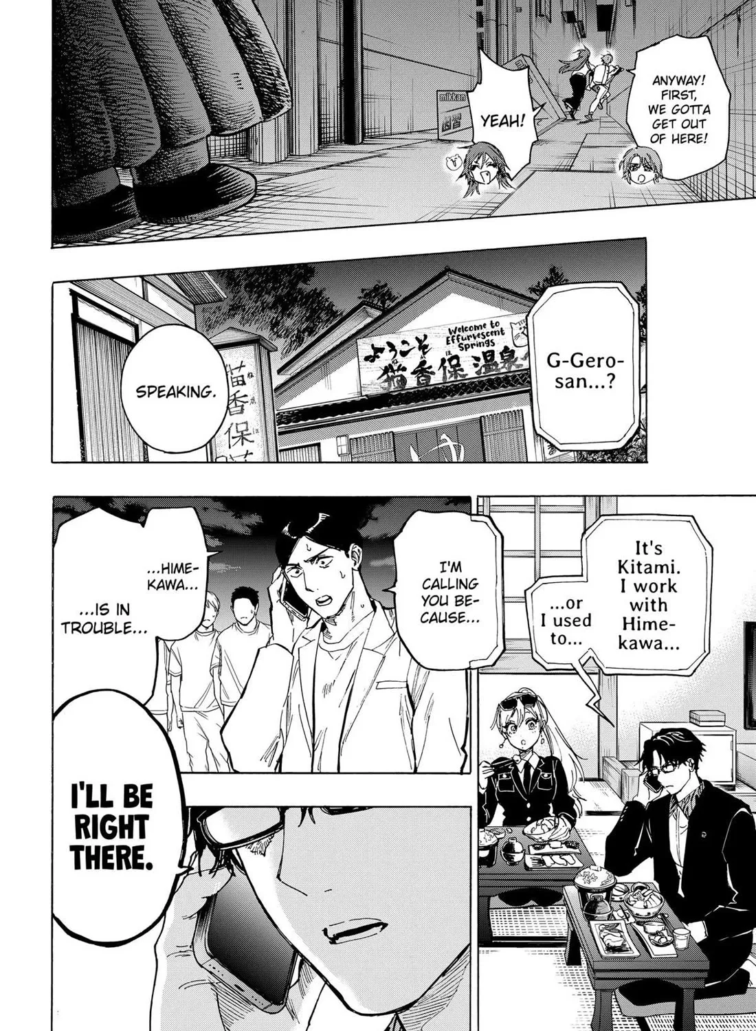 Marriagetoxin Zinmanga X Chapter 104 Page 35