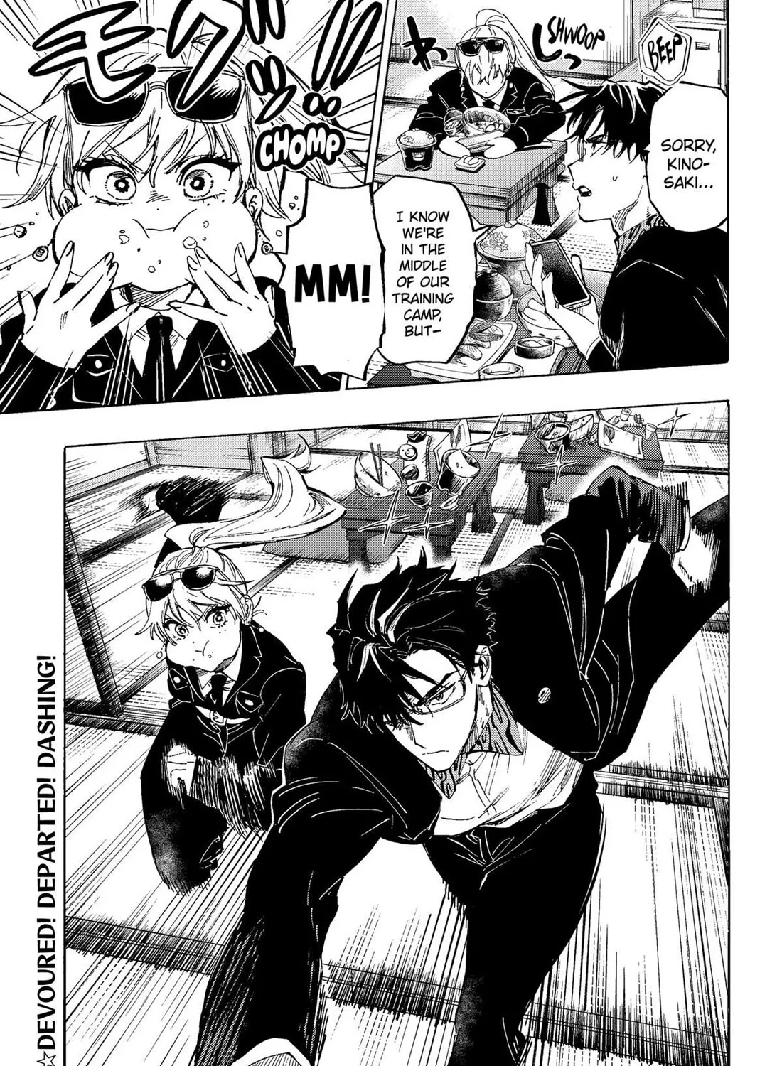 Marriagetoxin Zinmanga X Chapter 104 Page 37
