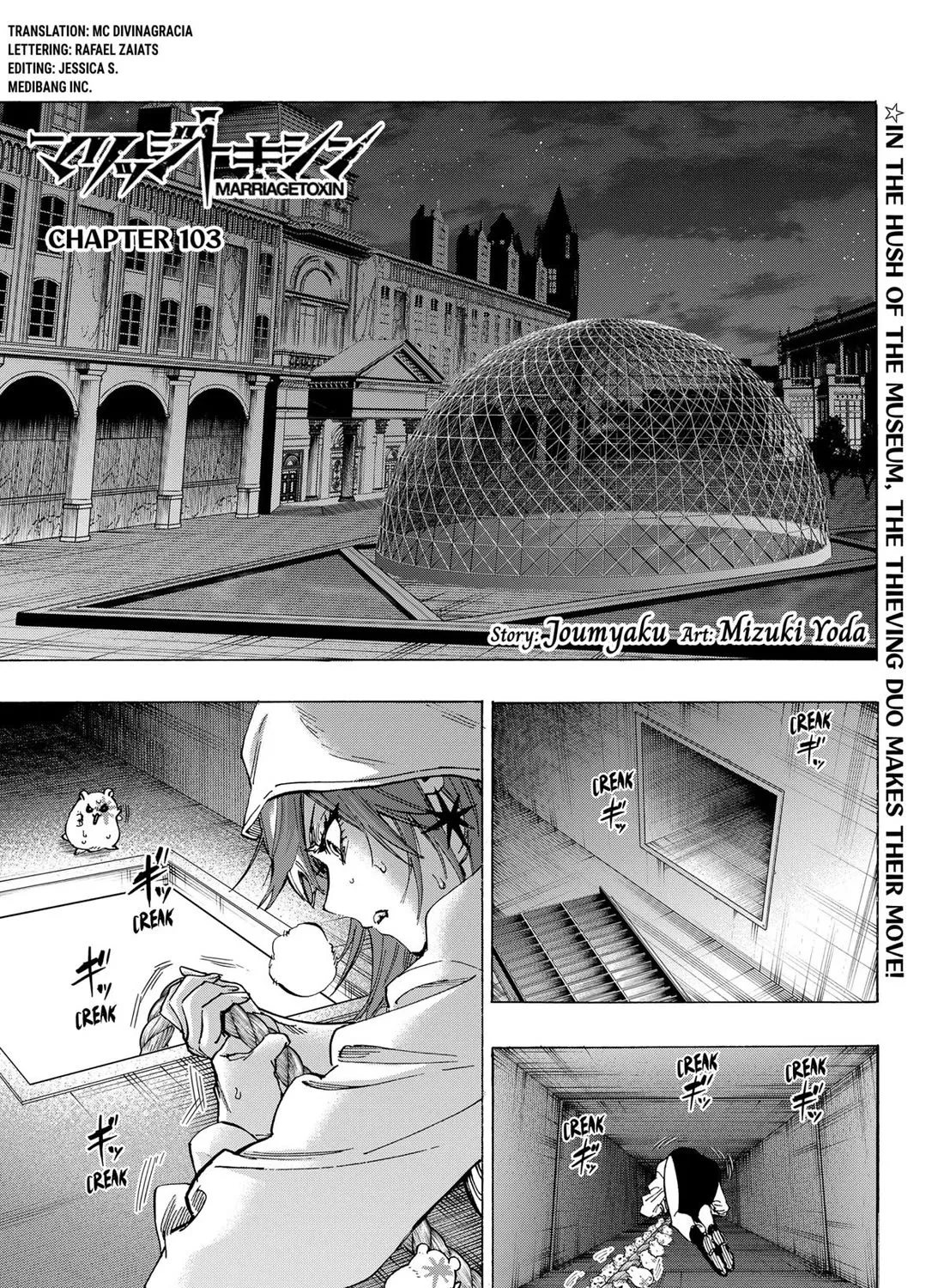 Marriagetoxin Zinmanga X Chapter 103 Page 1