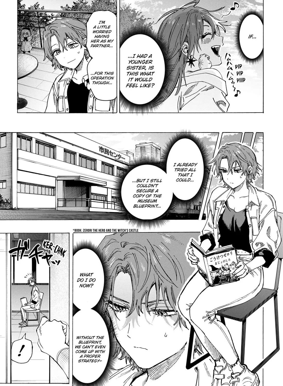 Marriagetoxin Zinmanga X Chapter 102 Page 21