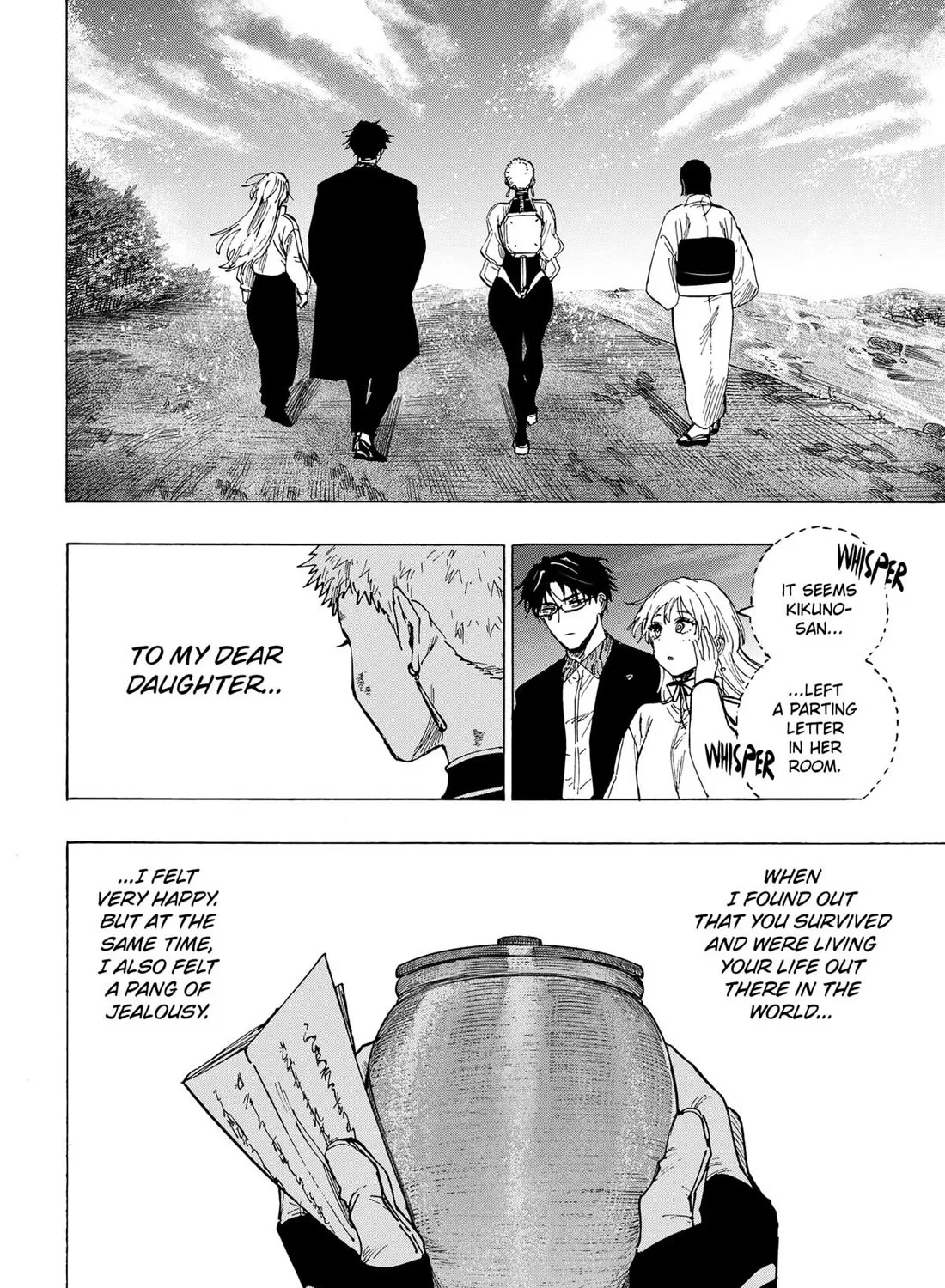 Marriagetoxin Zinmanga X Chapter 97 Page 15