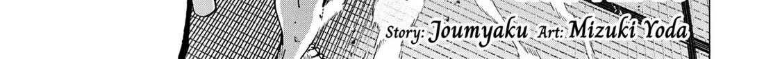 Marriagetoxin Zinmanga X Chapter 96 Page 2