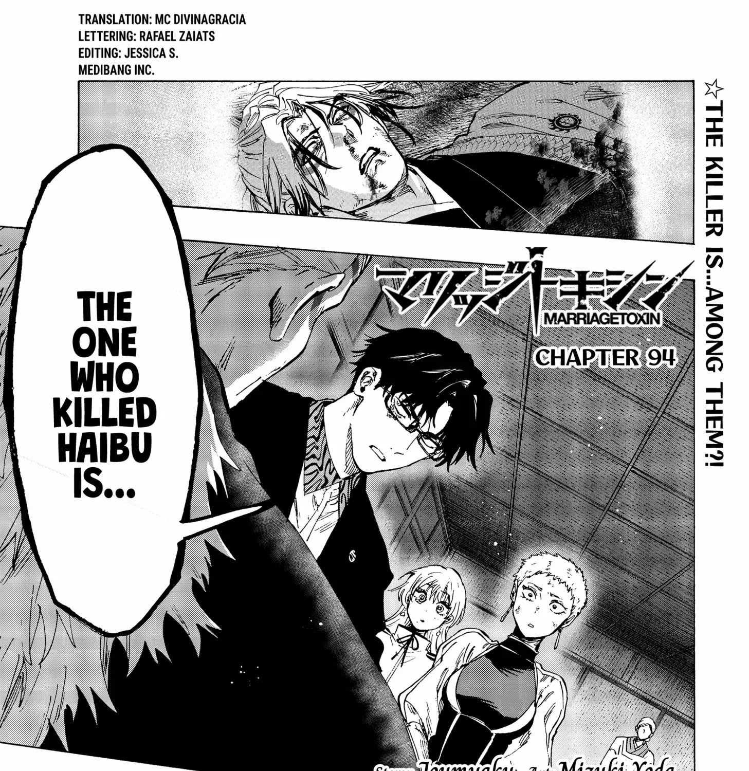 Marriagetoxin Zinmanga X Chapter 94 Page 2