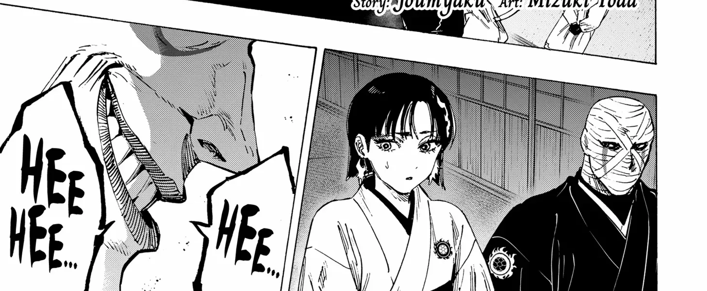 Marriagetoxin Zinmanga X Chapter 94 Page 3
