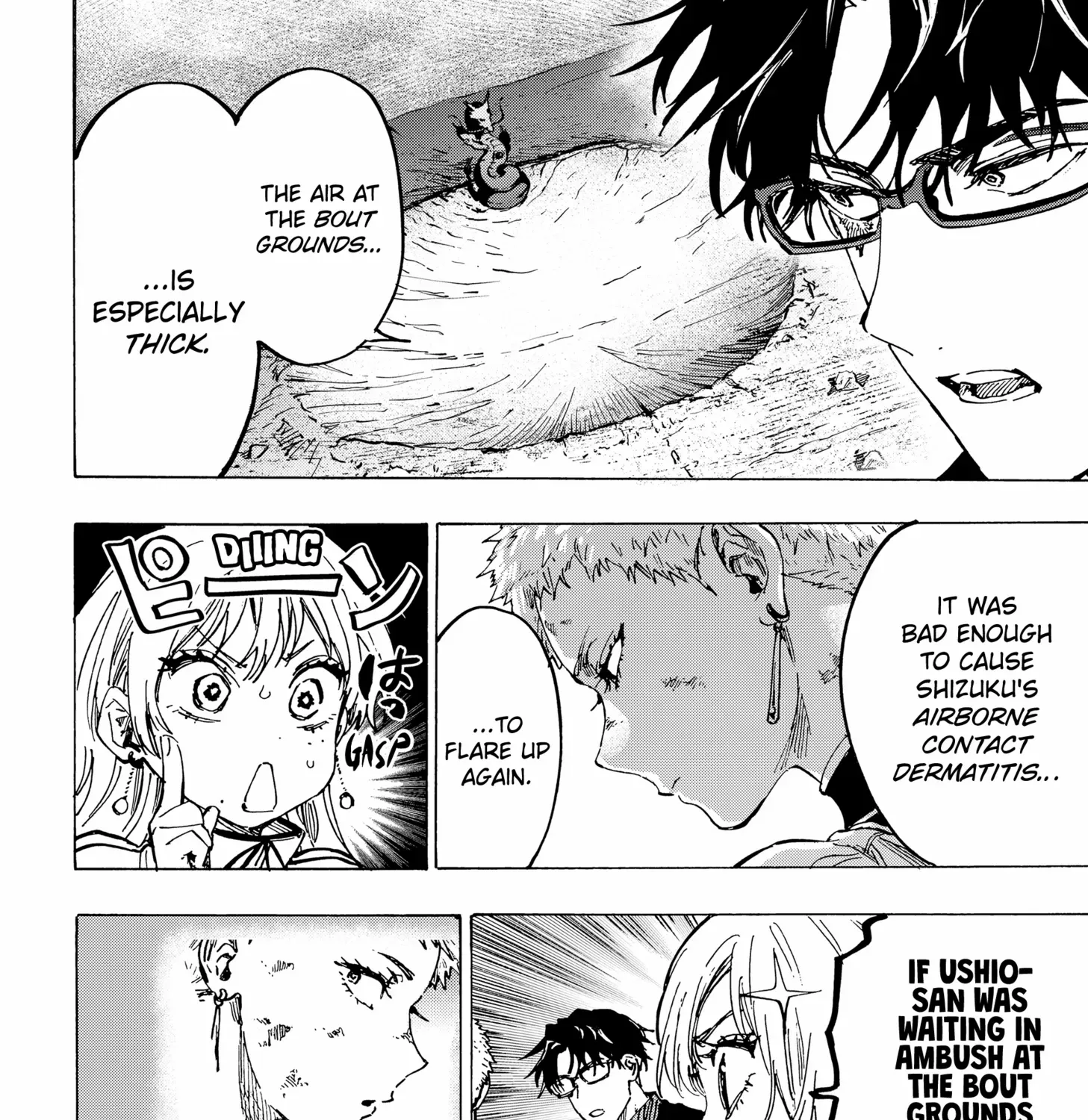 Marriagetoxin Zinmanga X Chapter 94 Page 12