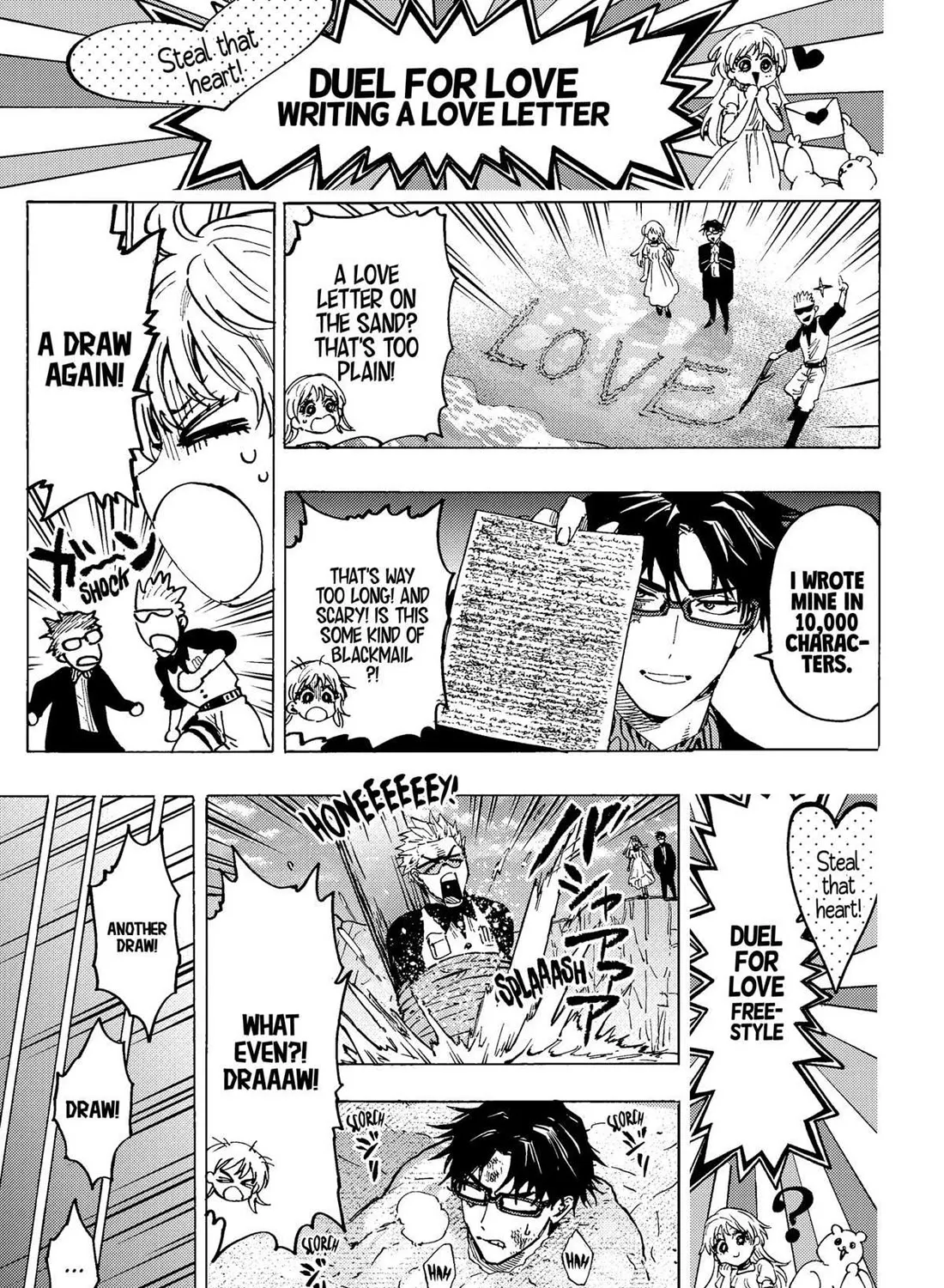 Marriagetoxin Zinmanga X Chapter 88 Page 17