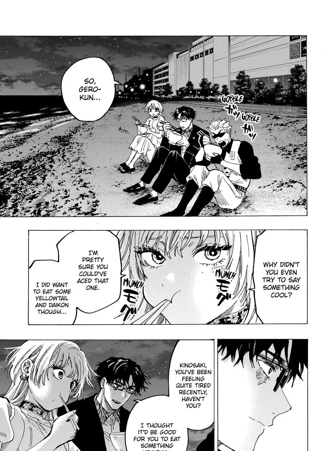 Marriagetoxin Zinmanga X Chapter 88 Page 25