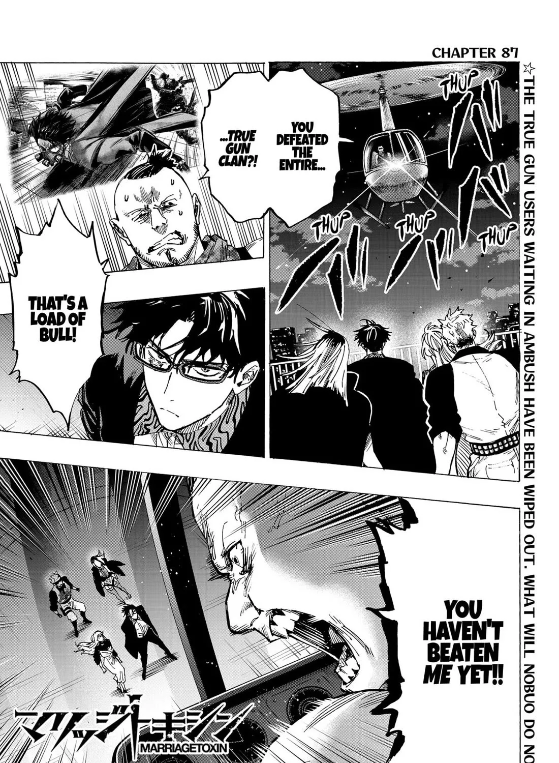 Marriagetoxin Zinmanga X Chapter 87 Page 1