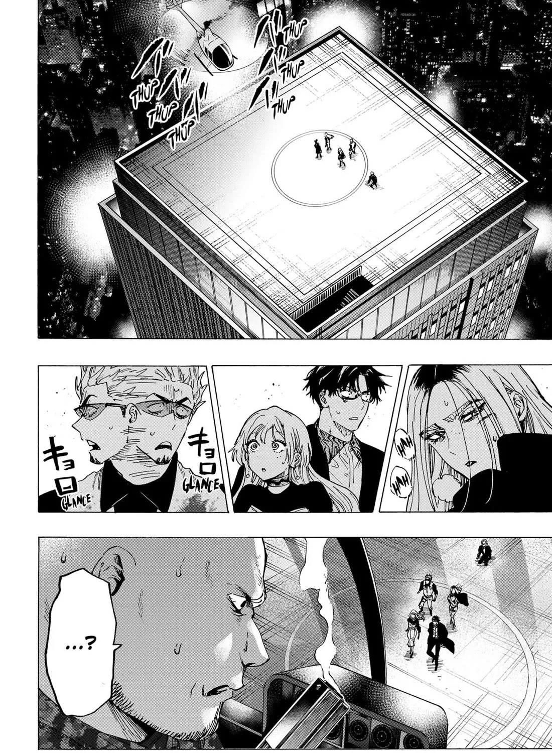 Marriagetoxin Zinmanga X Chapter 86 Page 31