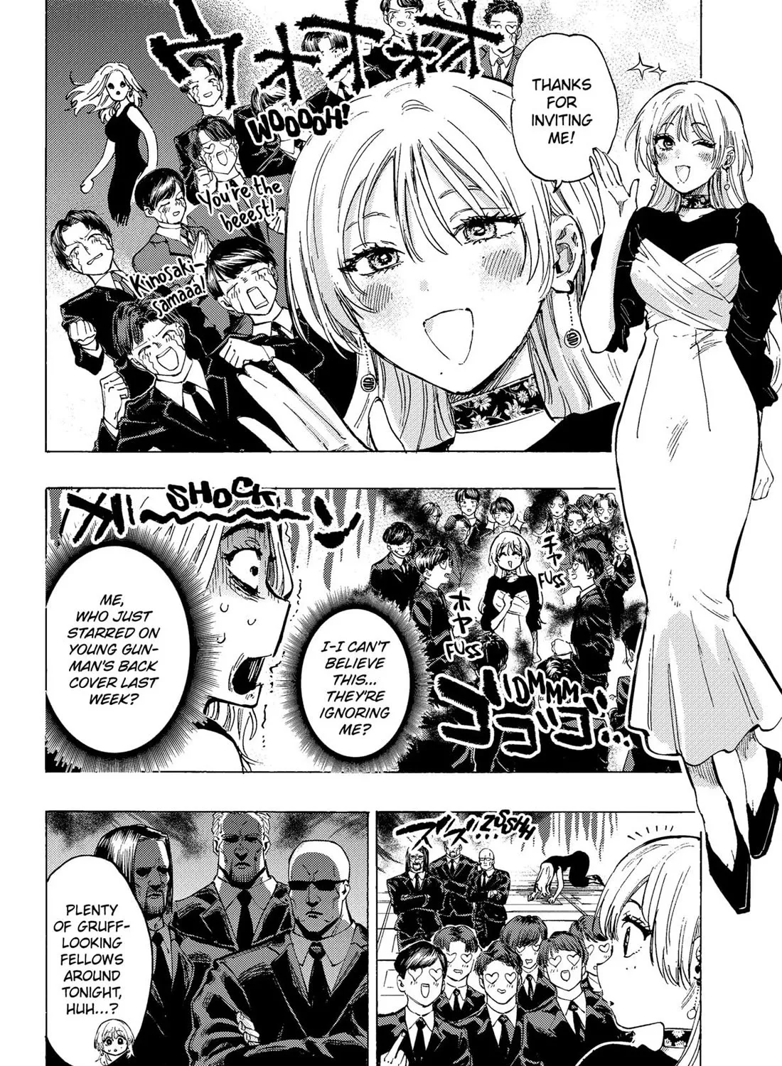 Marriagetoxin Zinmanga X Chapter 80 Page 3