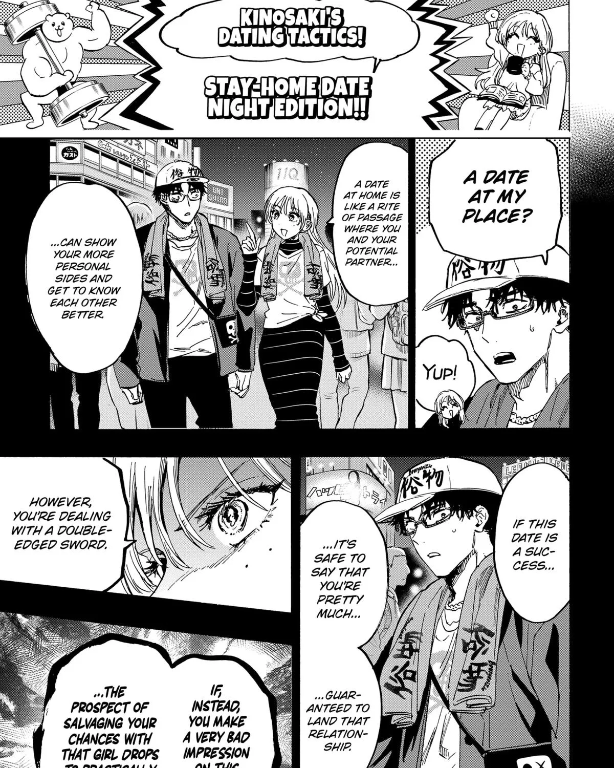 Marriagetoxin Zinmanga X Chapter 77 Page 5