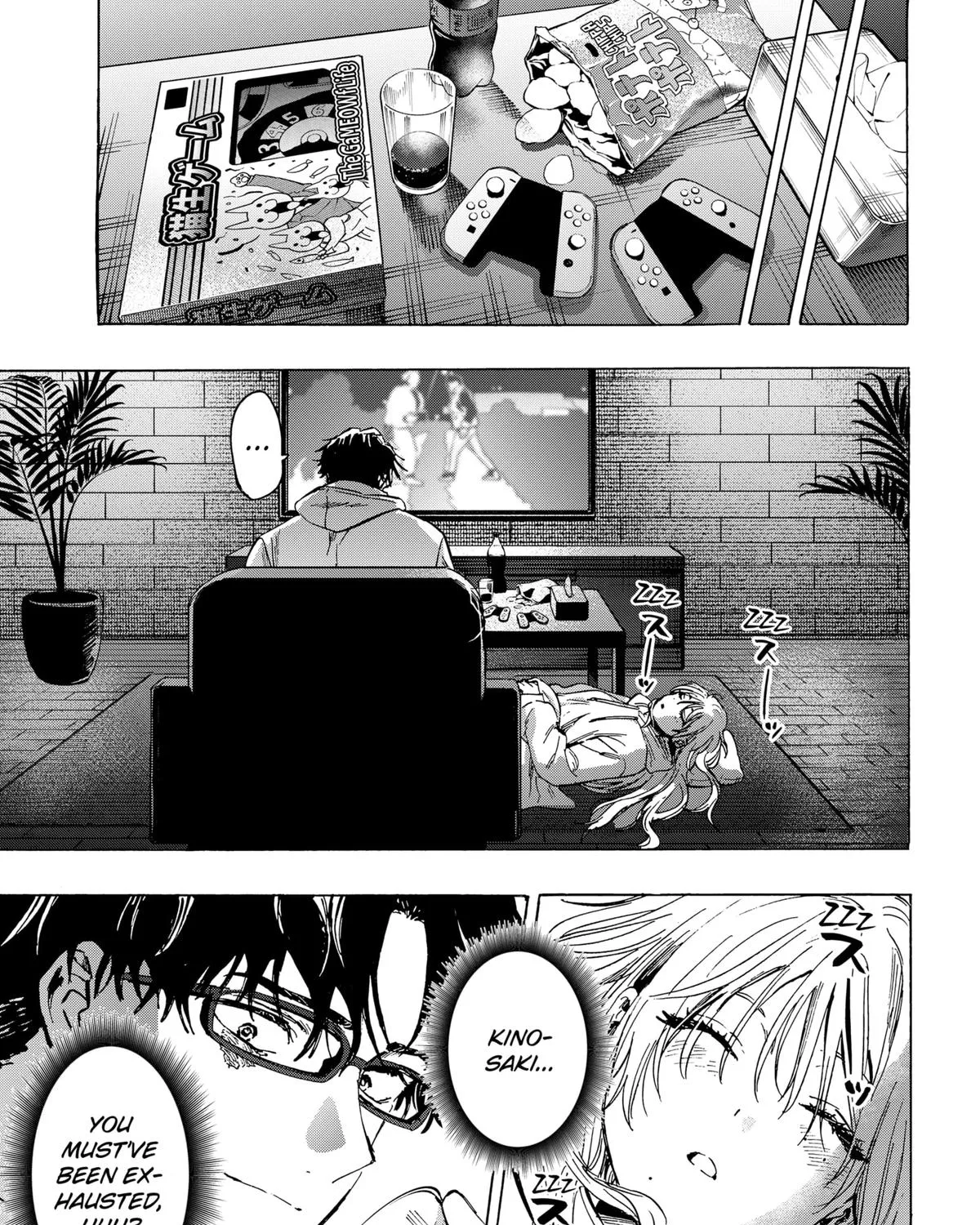 Marriagetoxin Zinmanga X Chapter 77 Page 21
