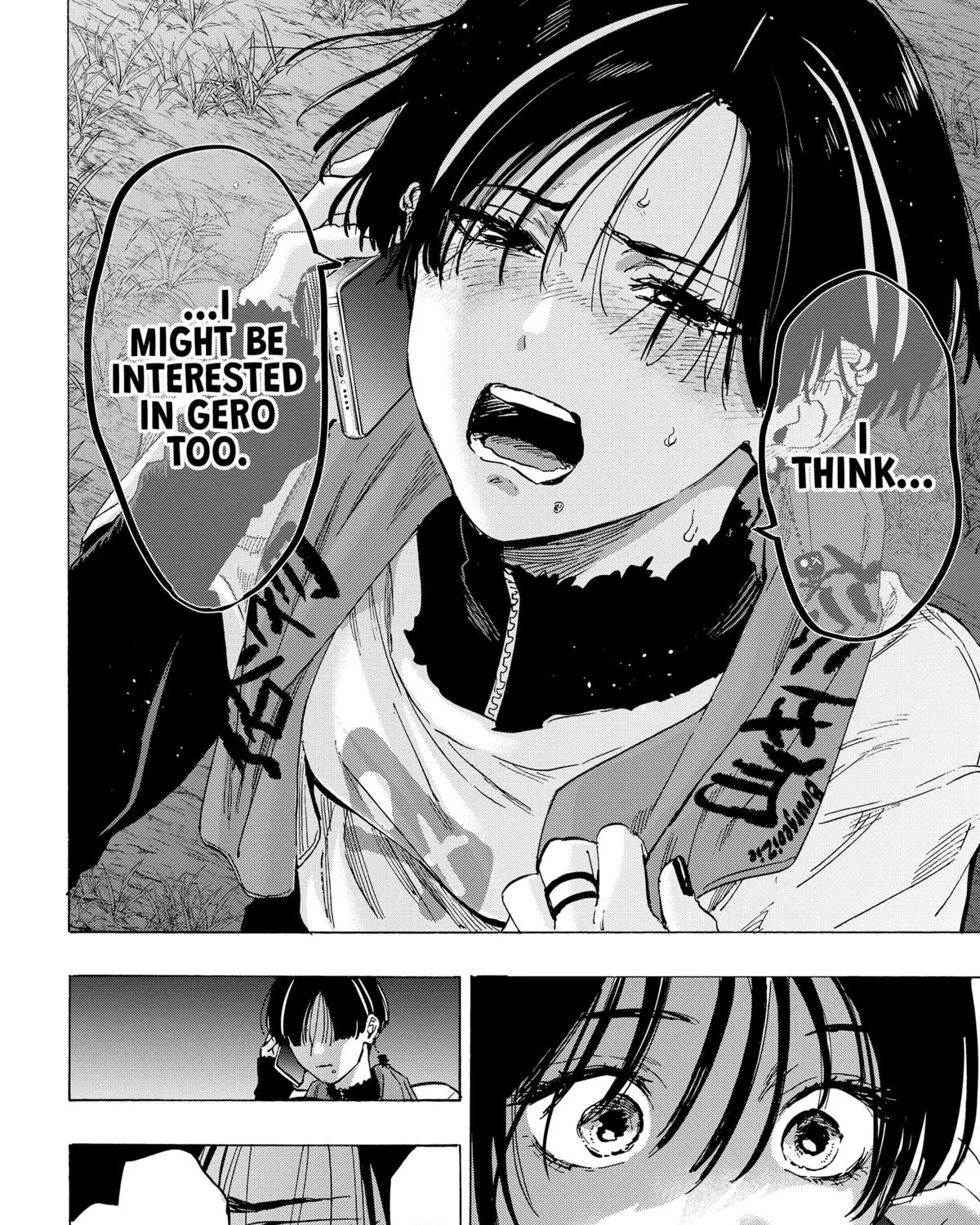 Marriagetoxin Zinmanga X Chapter 76 Page 23