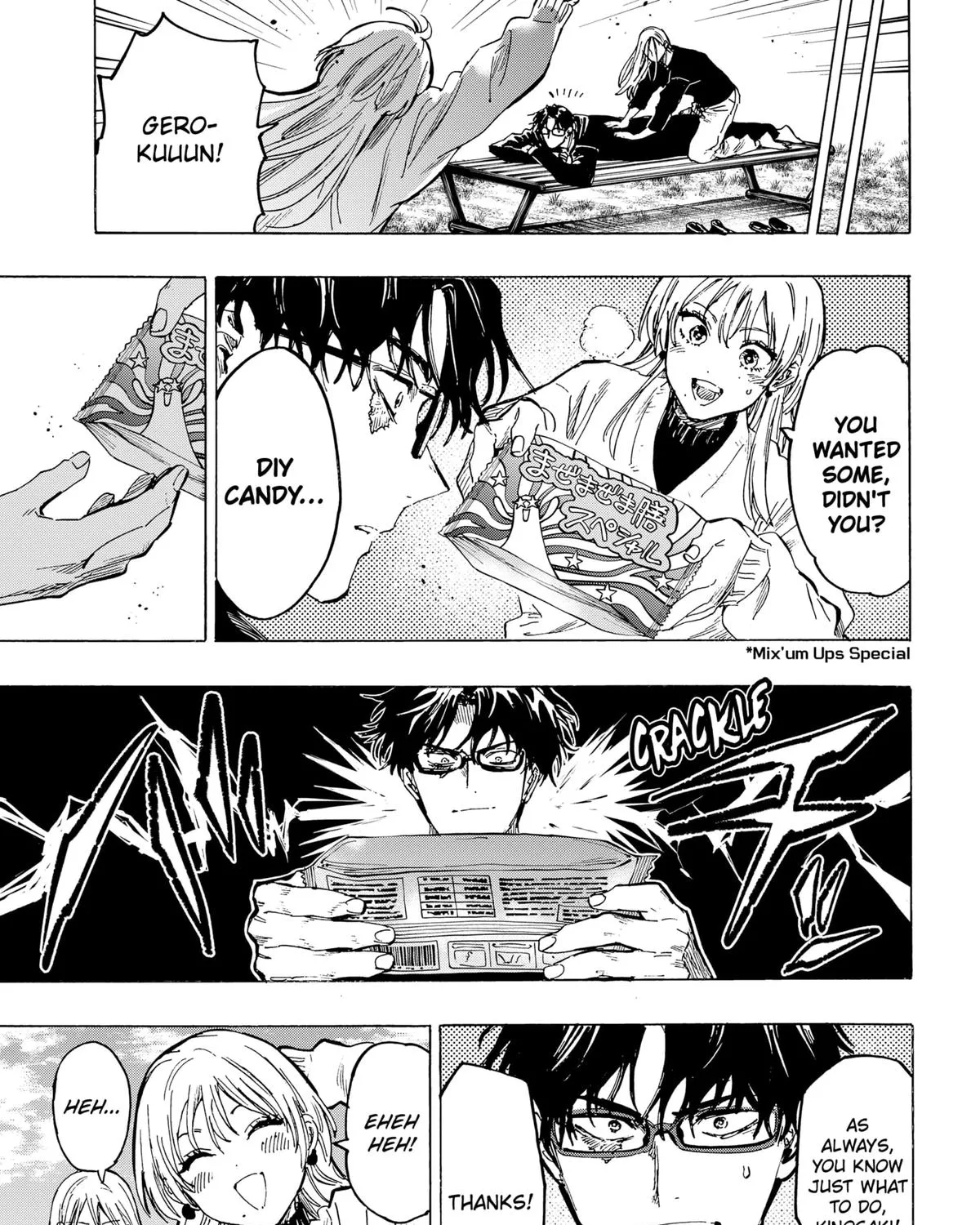 Marriagetoxin Zinmanga X Chapter 71 Page 25