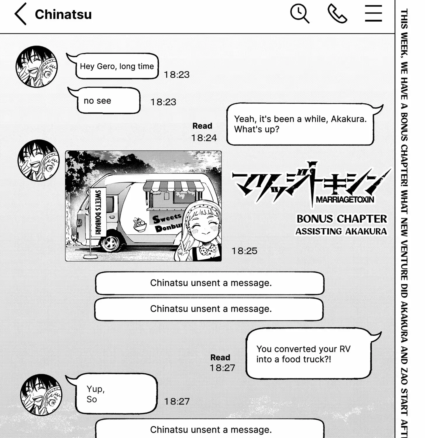 Marriagetoxin Zinmanga X Chapter 70.5 Page 1