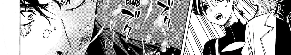Marriagetoxin Zinmanga X Chapter 68 Page 16