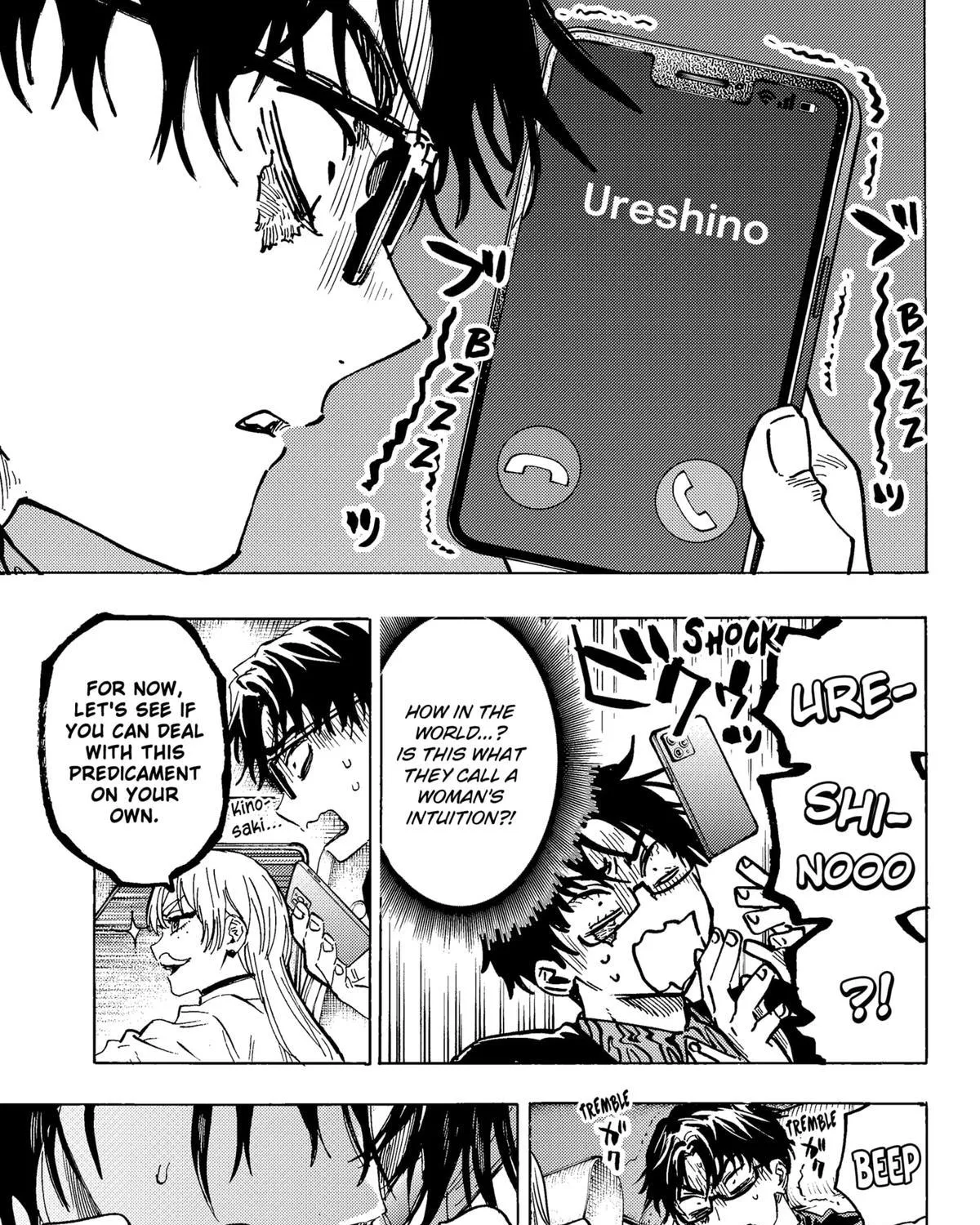 Marriagetoxin Zinmanga X Chapter 64 Page 37