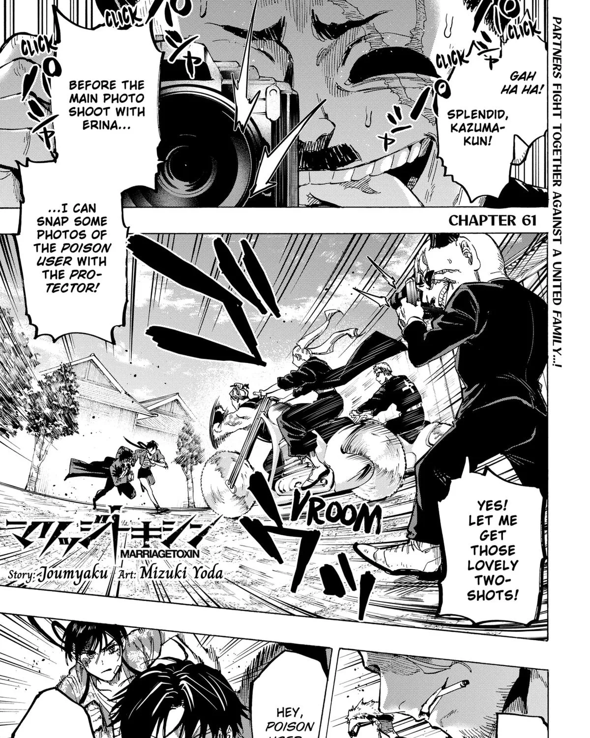 Marriagetoxin Zinmanga X Chapter 61 Page 1